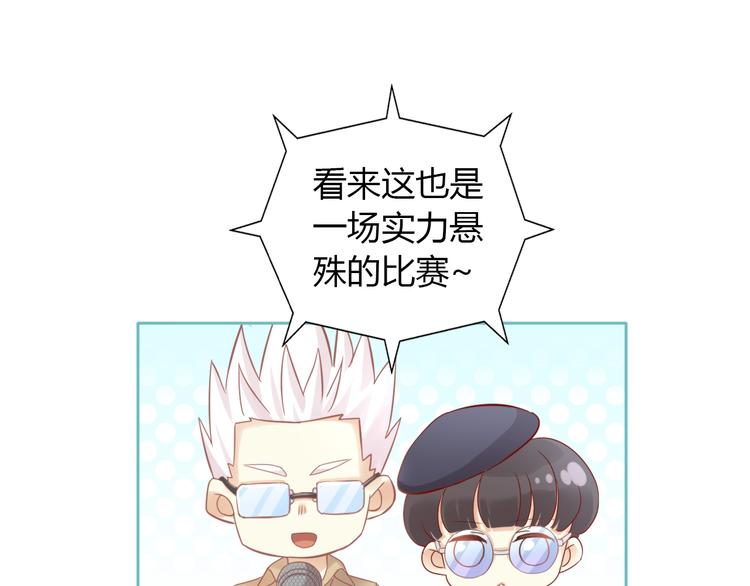 第134话  撸猫技师（二）36