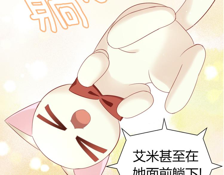第134话  撸猫技师（二）43