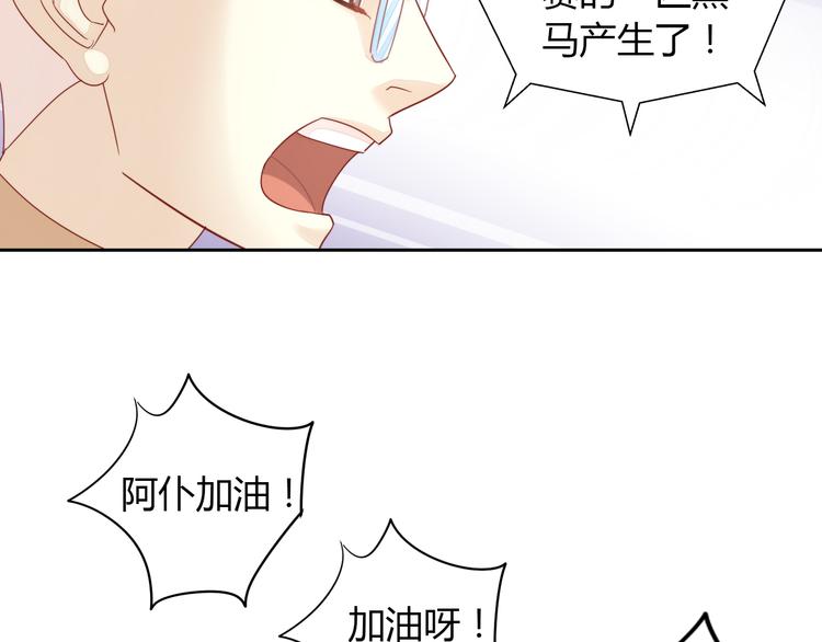 第134话  撸猫技师（二）45