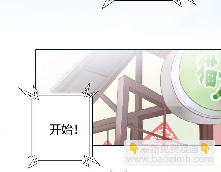 第134话  撸猫技师（二）5