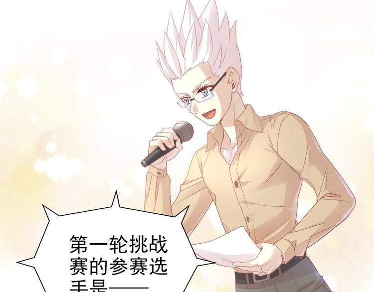 第134话  撸猫技师（二）6