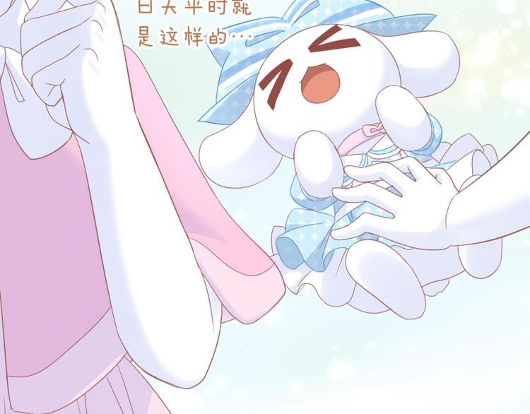 第134话  撸猫技师（二）60