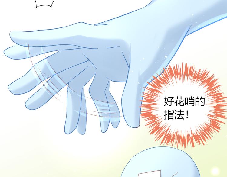 第134话  撸猫技师（二）66