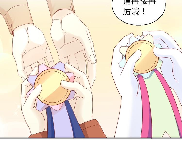 第134话  撸猫技师（二）76