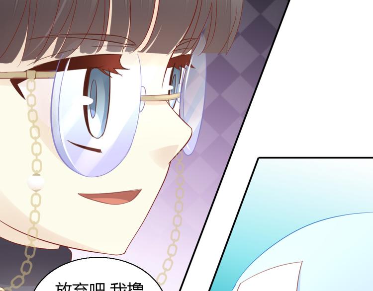 第134话  撸猫技师（二）81