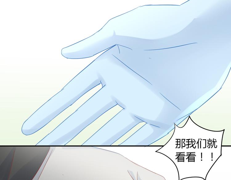 第134话  撸猫技师（二）83
