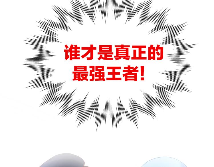 第134话  撸猫技师（二）85