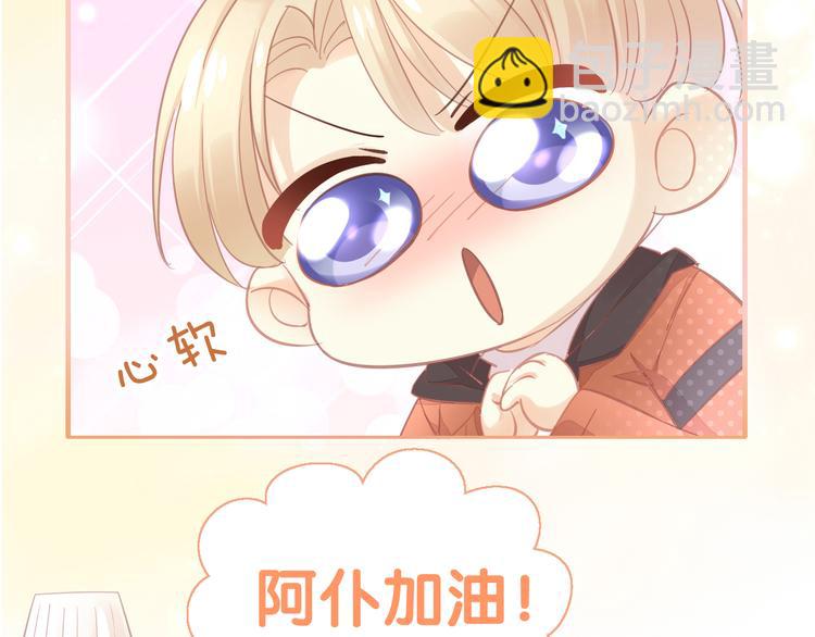 第135话 撸猫技师（三）12