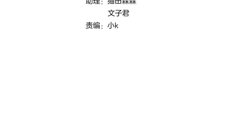 第135话 撸猫技师（三）3