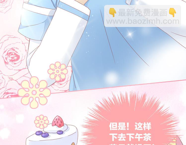 第135话 撸猫技师（三）30