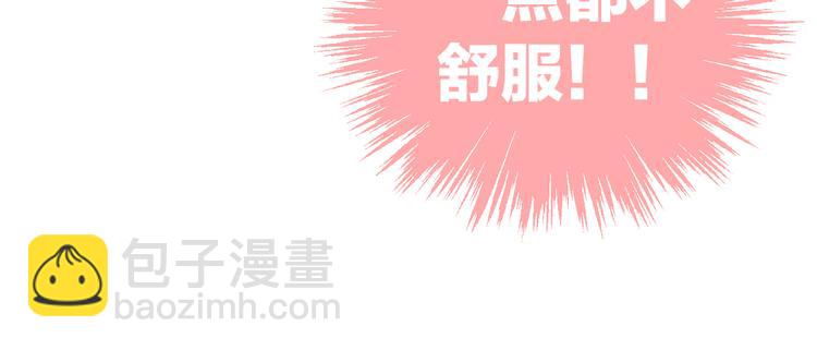 第135话 撸猫技师（三）34