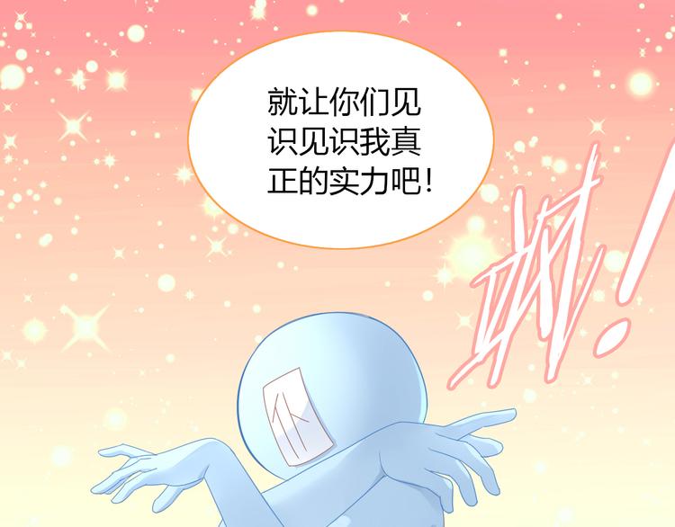 第135话 撸猫技师（三）48