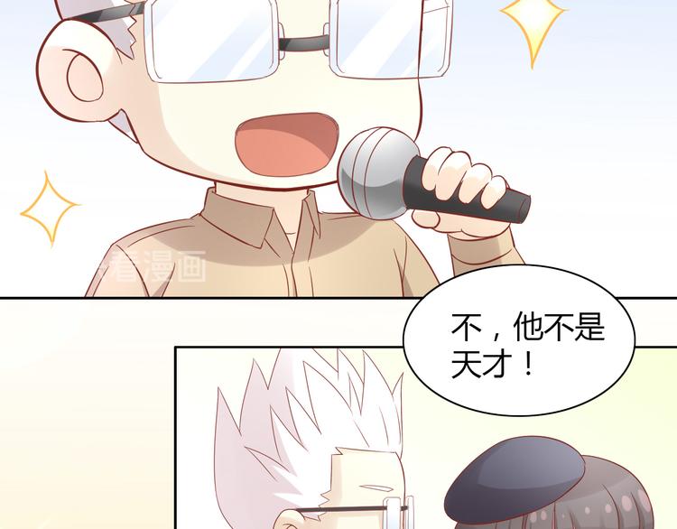 第135话 撸猫技师（三）62