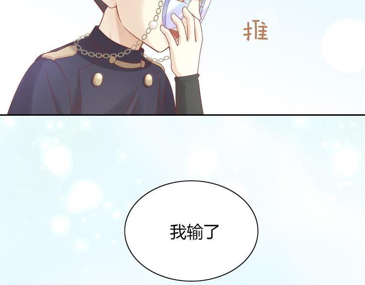 第135话 撸猫技师（三）67