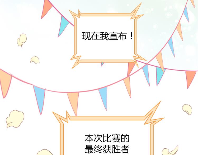 第135话 撸猫技师（三）69