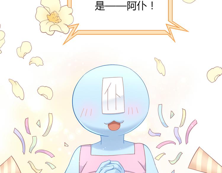第135话 撸猫技师（三）70
