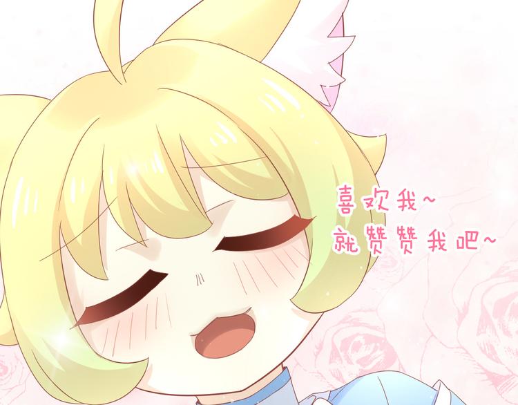 第135话 撸猫技师（三）86