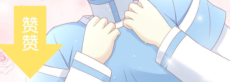 第135话 撸猫技师（三）87