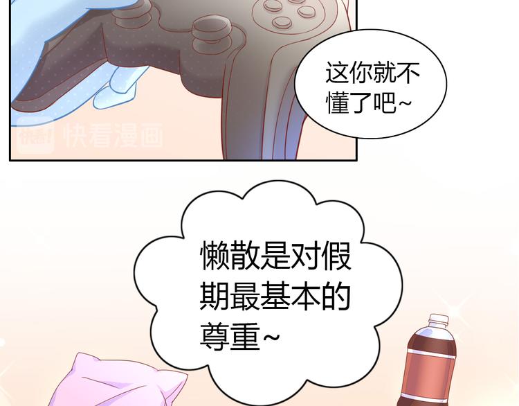 第137话  电子宠物10