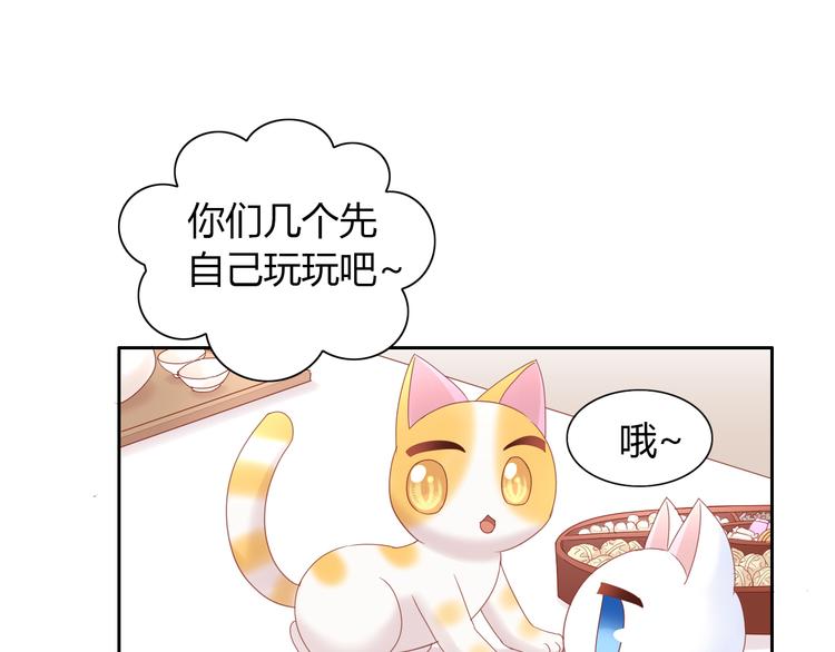 第137话  电子宠物14