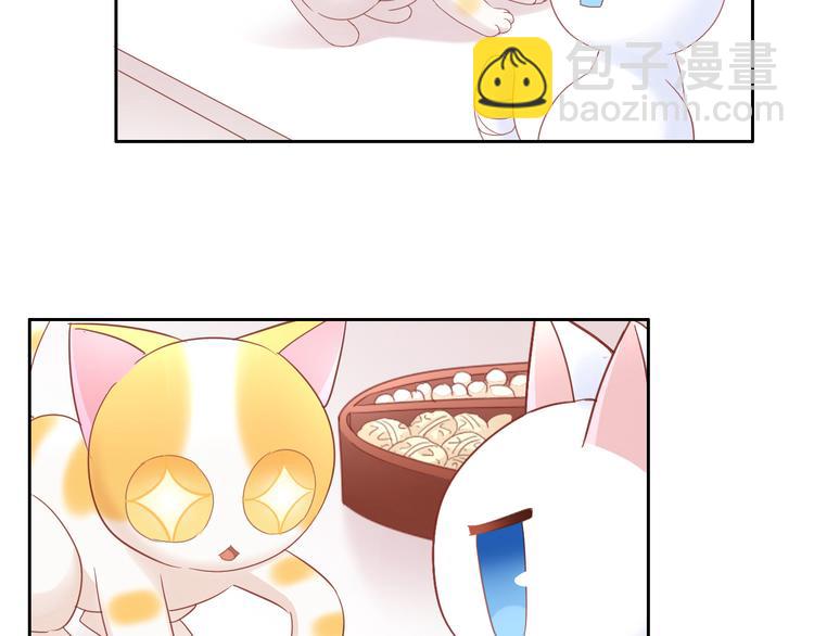 第137话  电子宠物15