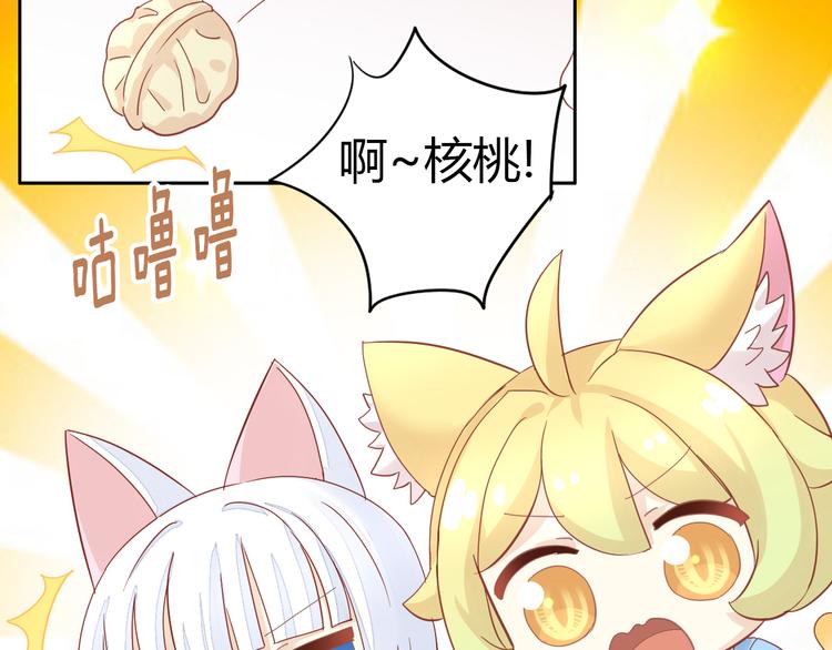 第137话  电子宠物18