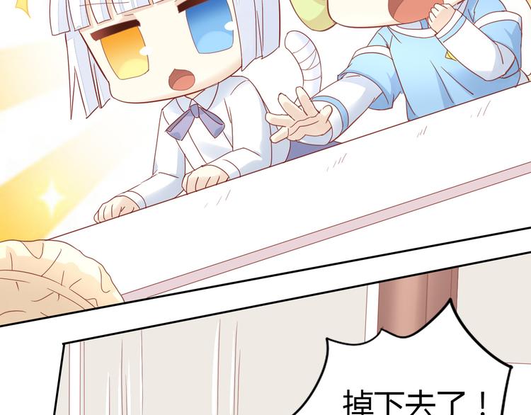 第137话  电子宠物19