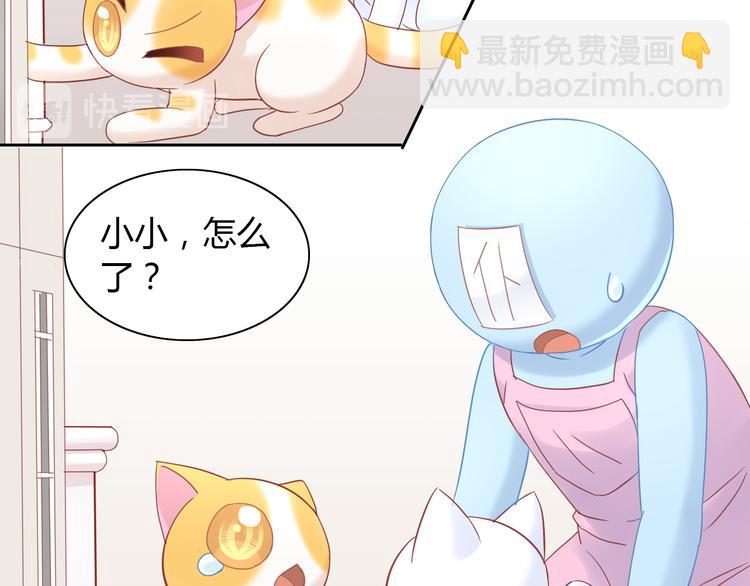 第137话  电子宠物21