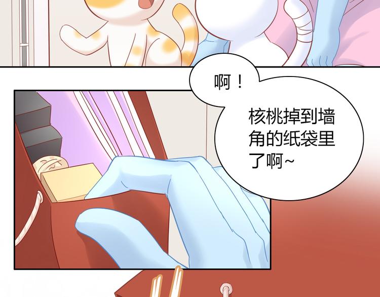 第137话  电子宠物22