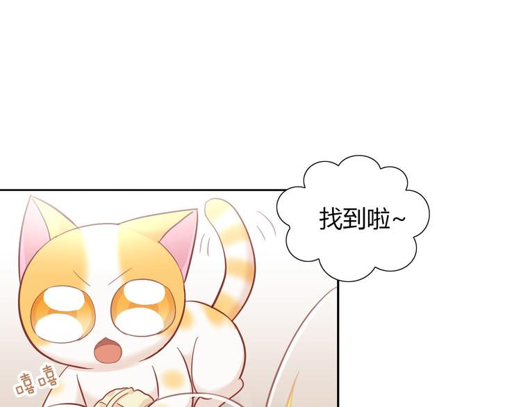 第137话  电子宠物25
