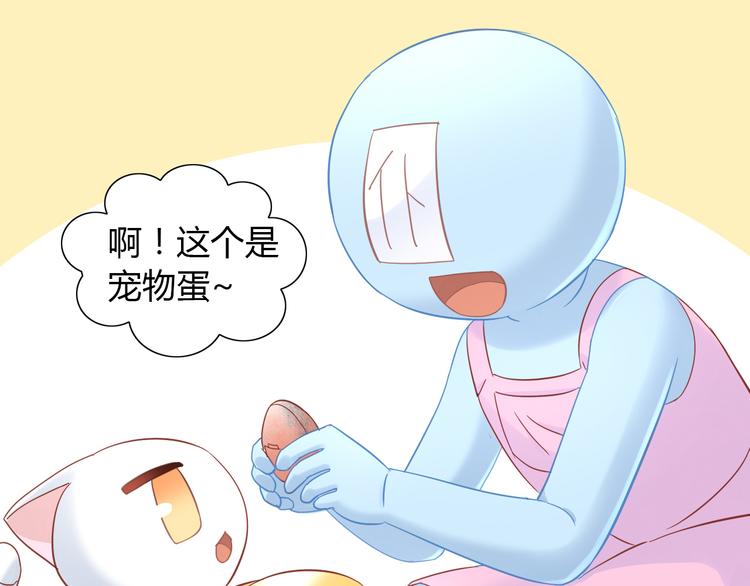 第137话  电子宠物28