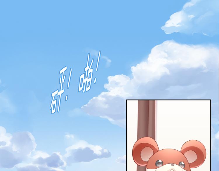 第137话  电子宠物4