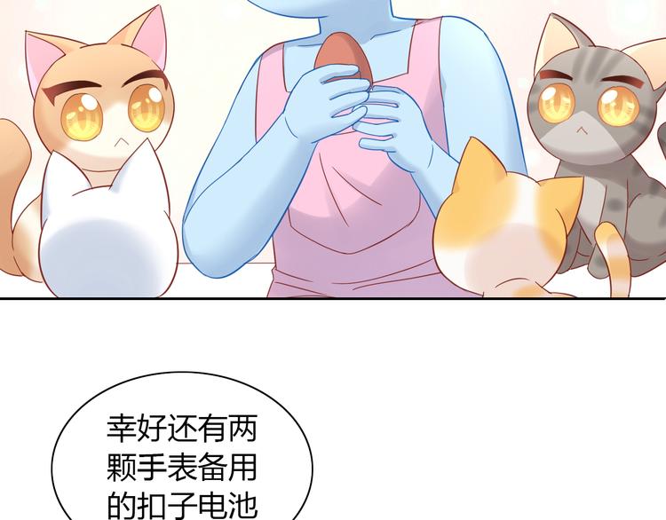 第137话  电子宠物42
