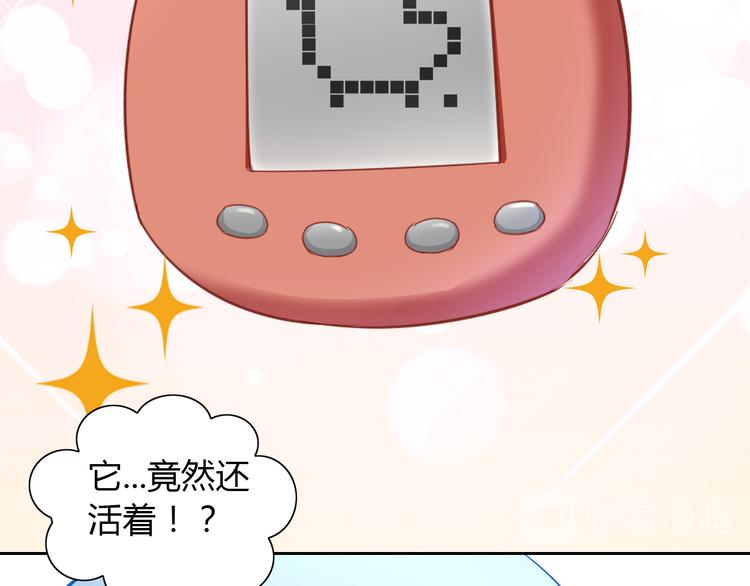 第137话  电子宠物46
