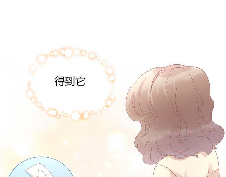 第137话  电子宠物49