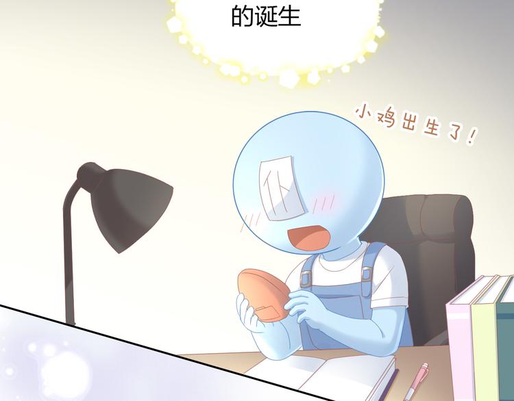 第137话  电子宠物55