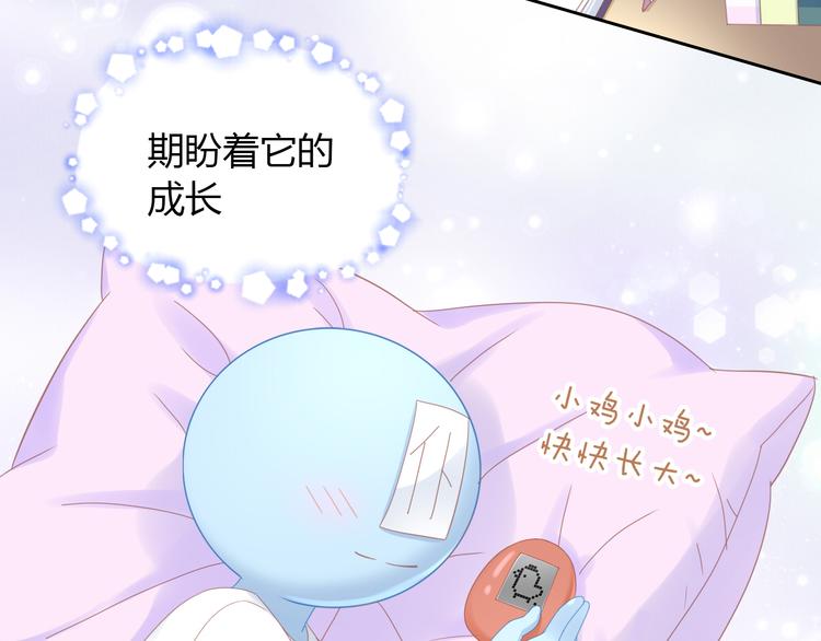 第137话  电子宠物56