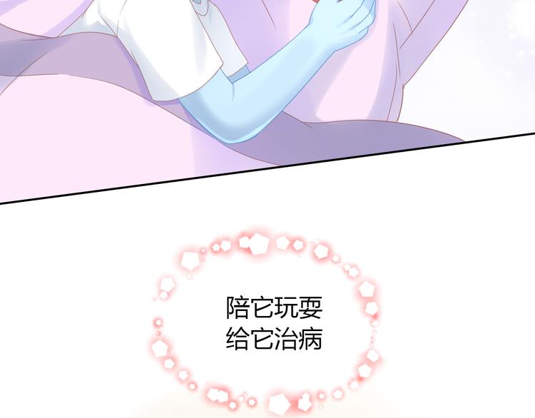 第137话  电子宠物57