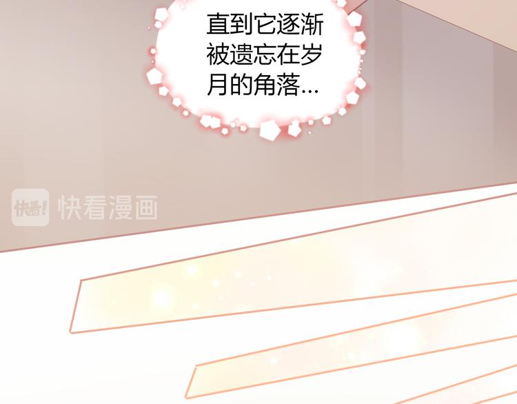 第137话  电子宠物60