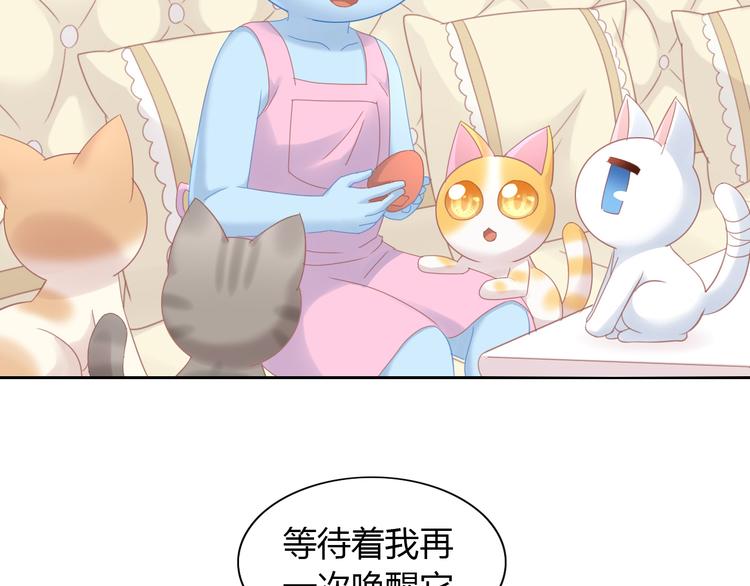 第137话  电子宠物62