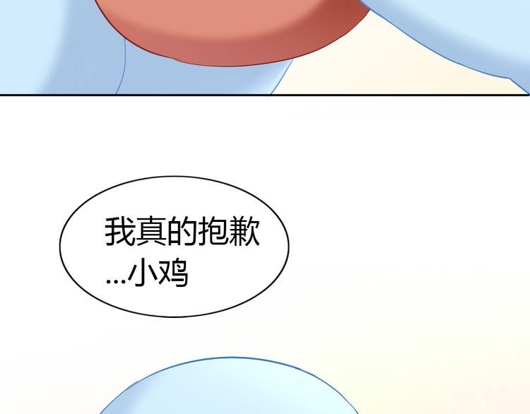 第137话  电子宠物64