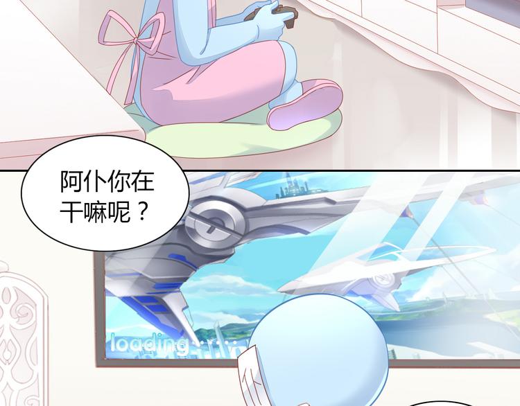 第137话  电子宠物7