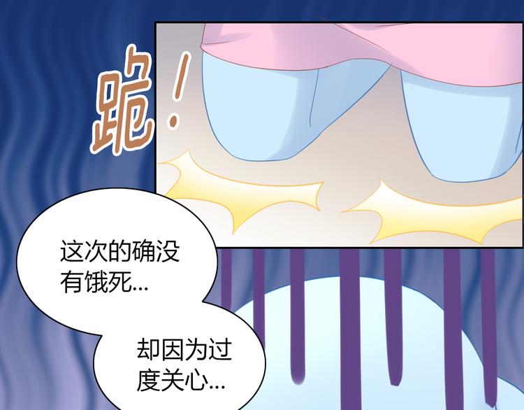 第137话  电子宠物76