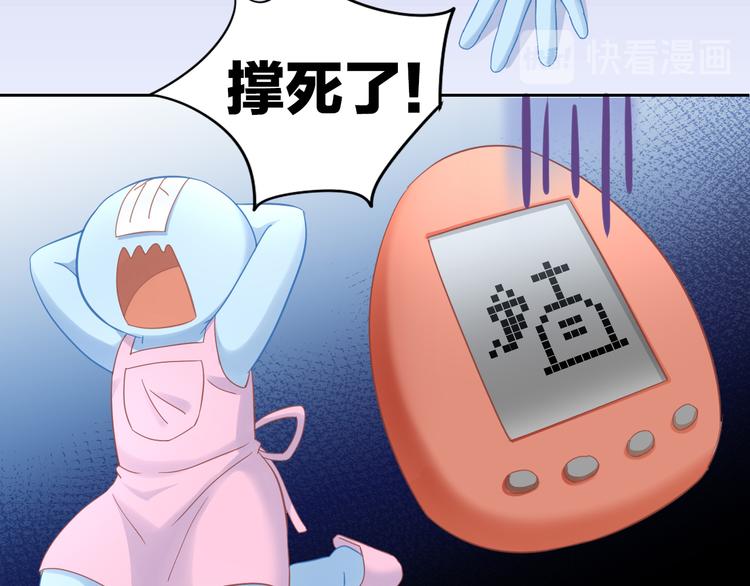 第137话  电子宠物78