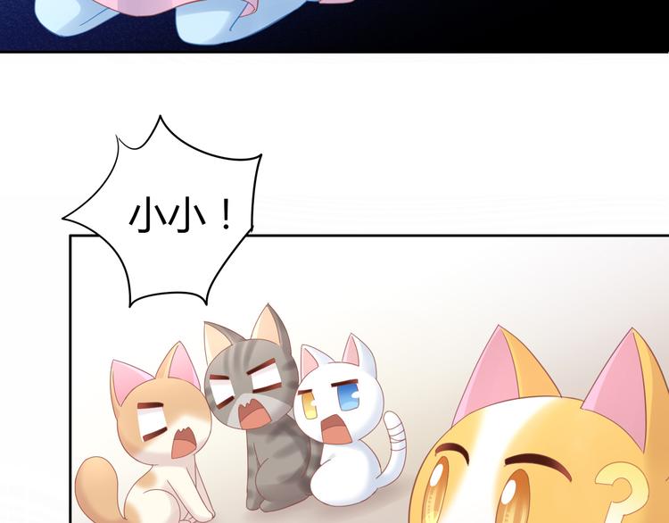 第137话  电子宠物79