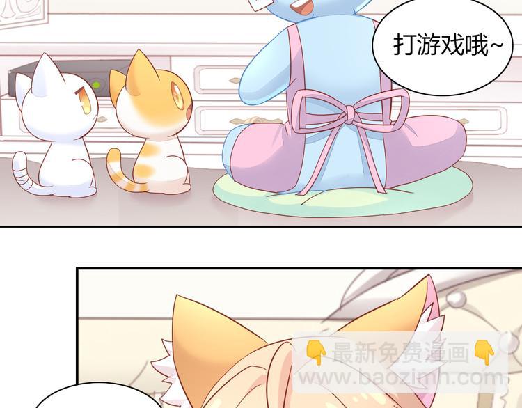 第137话  电子宠物8