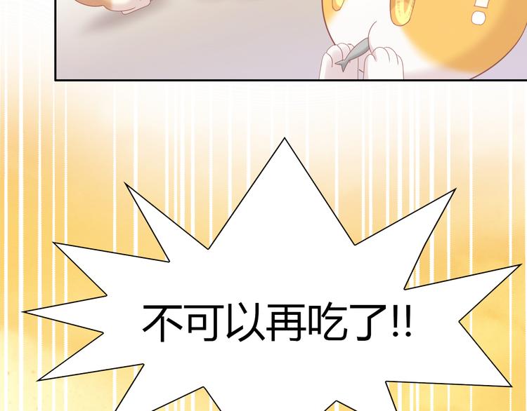 第137话  电子宠物80
