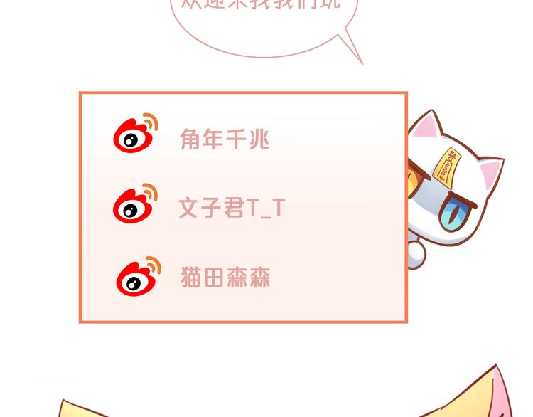 第137话  电子宠物85
