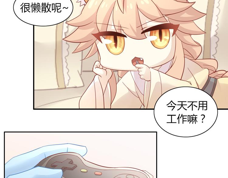 第137话  电子宠物9