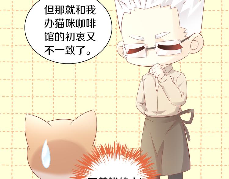 第175话 茶老板的营销学18